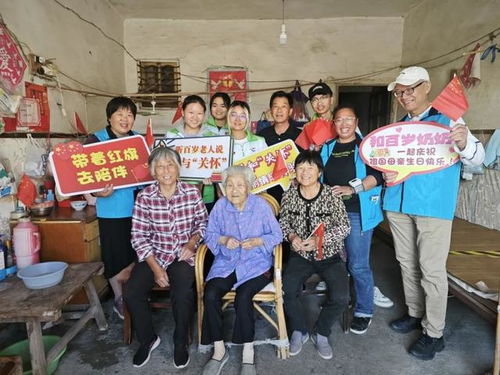 带着红旗去陪伴听四团百岁老人讲述爱与关怀