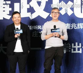 刘青云渣渣辉同台,麦庄再联手,廉政风云再现港片传奇