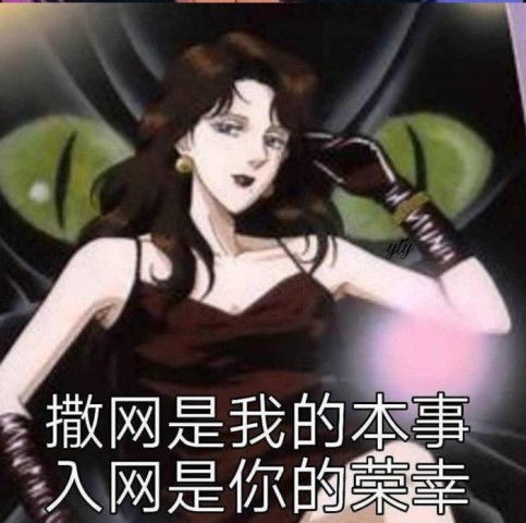 男生最爱的渣女表情包小傻瓜,我只是嘴甜,我心里没你