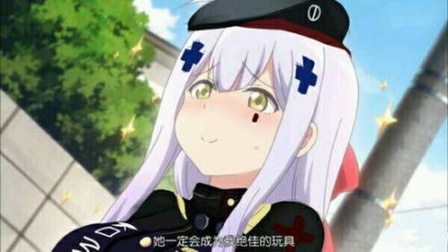少女前线hk416表情包大全