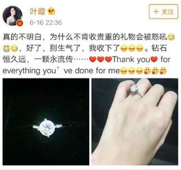35岁时还相信网恋,为男友买房买车花掉千万的叶璇,现在分手了