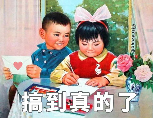 90后公布恋情爱用的表情包,你用过了吗