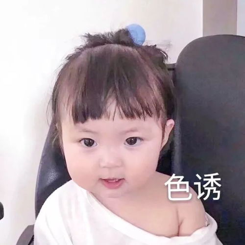 抖音超火的情侣头像