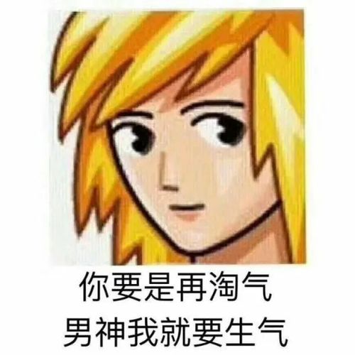 油腻德语怎么说附赠德语土味情话...