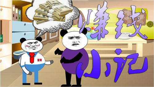 小时候为了赚钱买了个功德箱书包,却不料变成了垃圾桶
