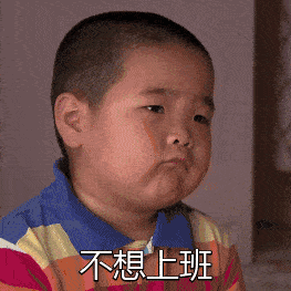 表情包动图事已至此,先吃饭吧