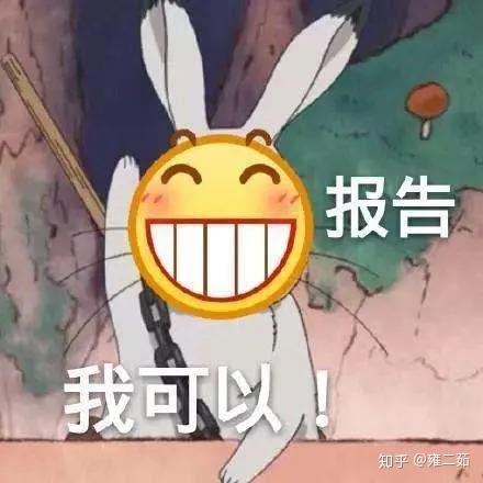 小埋表情包视频小黄脸