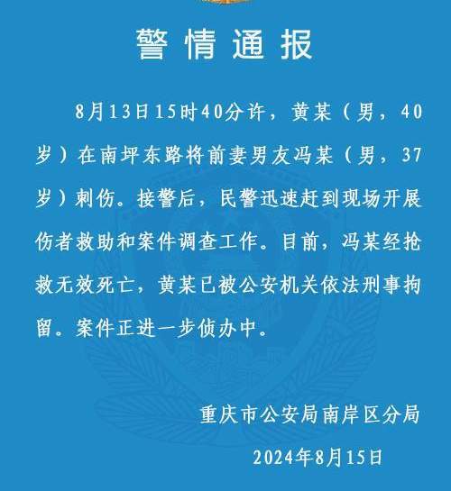 微信头像四十岁的男士害处