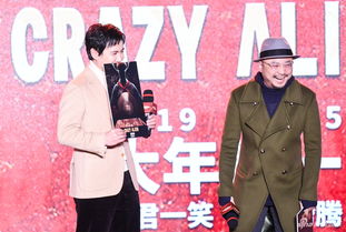 组图疯狂外星人宁浩黄渤徐峥沈腾玩真人表情包