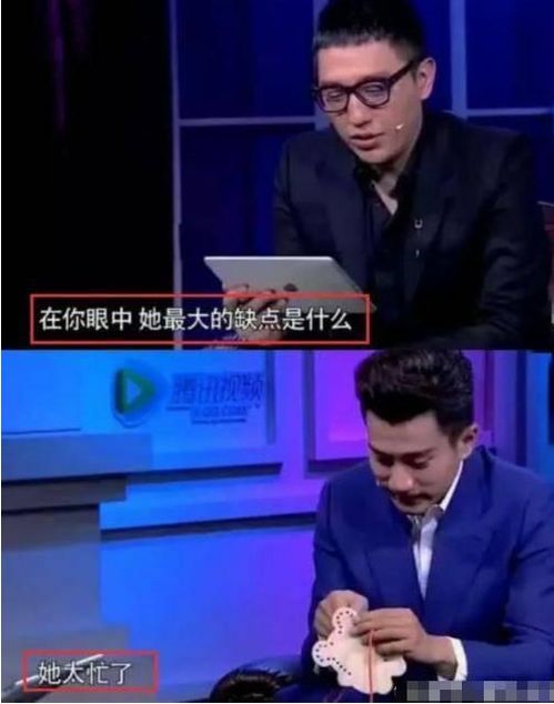 为何没有复婚刘恺威曝光这个生理原因,网友魏大勋怎么受得了