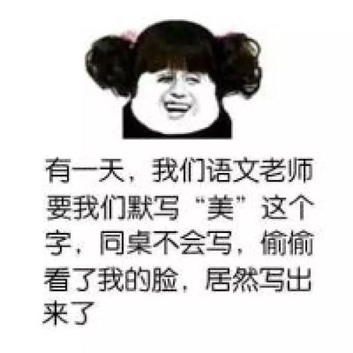 老板说今天可以提前下斑,因为