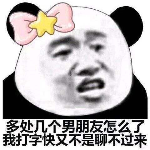 表情包壁纸颜色可爱情侣少女心文字堆糖,美图壁纸兴趣社区