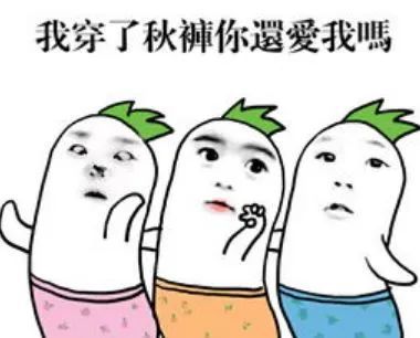 长春人,冷空气来袭,明天降温注意保暖