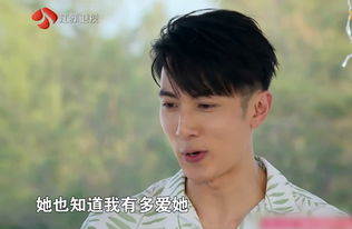 亲亲我的爱人表情包吴尊