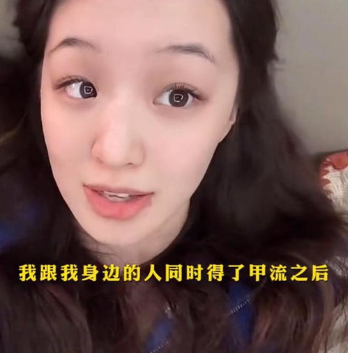 女生哭诉在日本患甲流惊魂,80斤险丧命,医院拒收,更多细节曝光