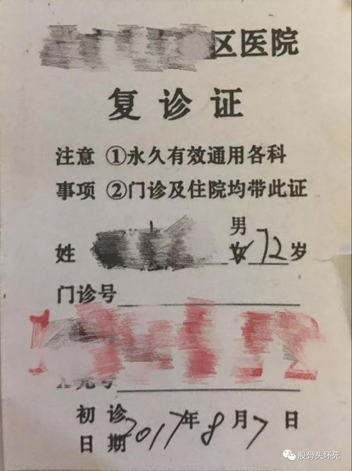 表情科室动态我家的流感故事表情