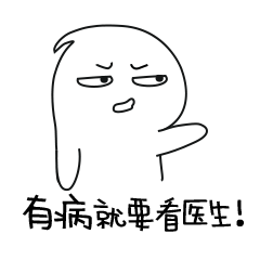 确认过眼神,你就是眼科医生最想怼的人