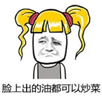 金发金馆长委屈脸微信聊天表情包天气怎么这么热