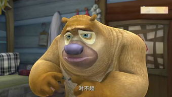 熊土豆视频