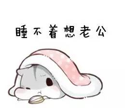 小岳岳委屈哭了