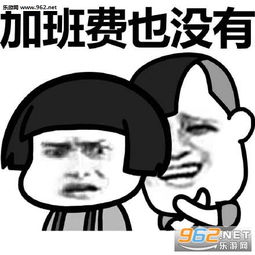 你国庆七个朋友结婚表情图片你国庆加班熊猫悄悄话表情下载乐游网游戏下载