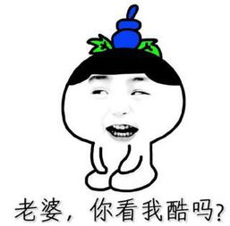 除了婆娘,叙永人竟然还可以这样叫老婆