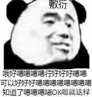 男朋友一直偷我表情包导致我无法和他进行表情包上的皇城对决怎么办