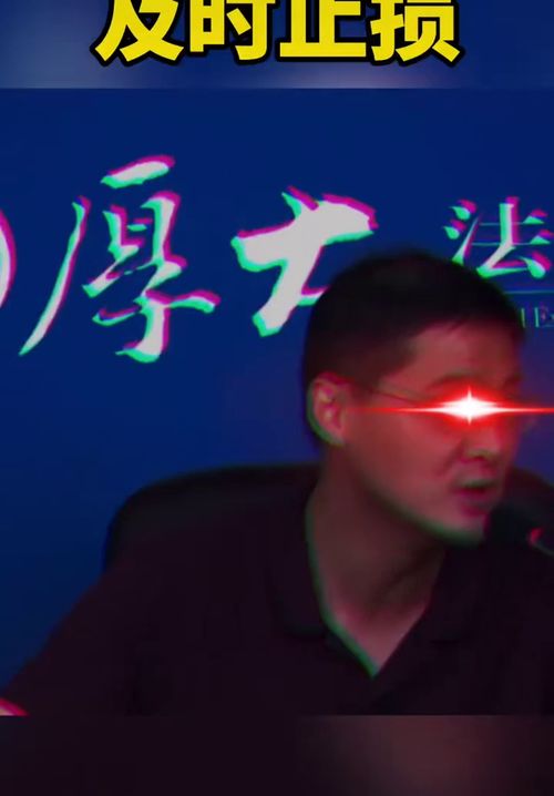 张三绿了法外狂徒张三罗翔普法