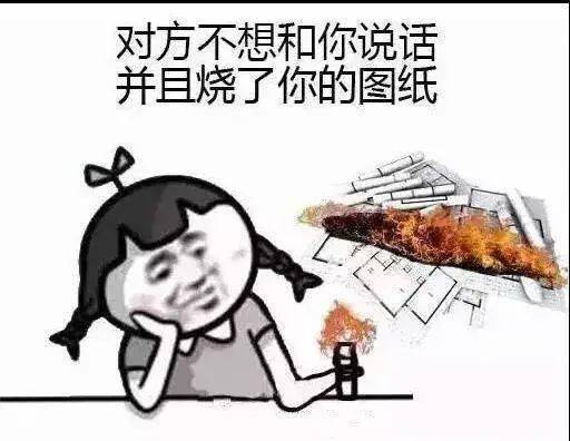 造价吐槽大会专场上线啦欢迎造价考生前来围观