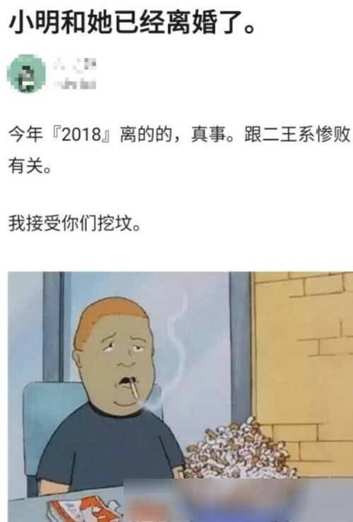 表情教主离婚了华表奖分开坐零互动杨天宝受了大幂幂多少启发表情
