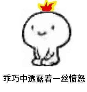 前男友的现女友加你好友是种怎样的体验