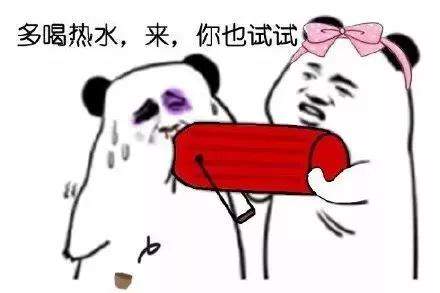 幽默搞笑表情包那么冷,你不给我买秋裤,分手