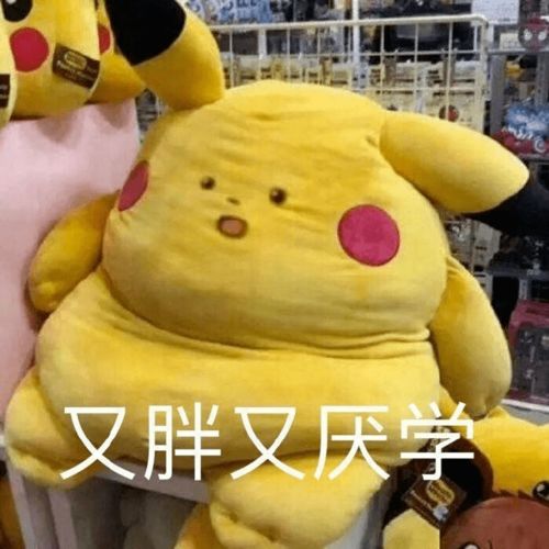 翠花终于在现实生活里当了把黄金矿工