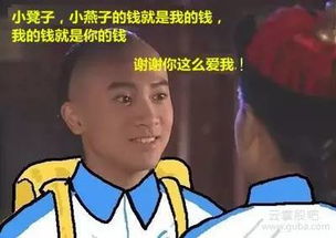赵薇回应30亿来源比特币暴跌引央行约谈