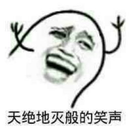 动漫搞事情表情包搞笑