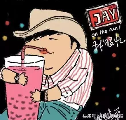 周杰伦发福了,奶茶说资本主义的锅我不背