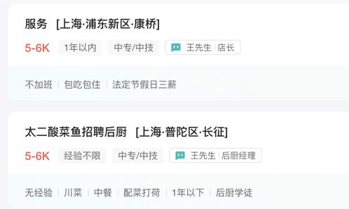 月薪1万7的新加坡洗碗工,怎么管