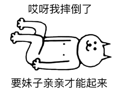 纯文字逗逼魔性搞笑趣味表情斗图恶搞堆糖,美好生活研究所