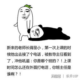 握草,长得嫩竟是这样的一种体验