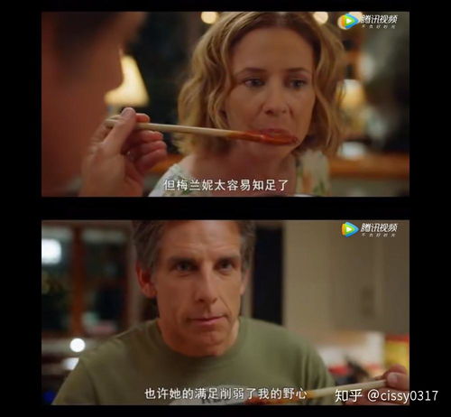 布拉德的中年危机看一个中年男人如何被生活打败