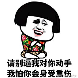 无时无刻不在用的表情包来袭