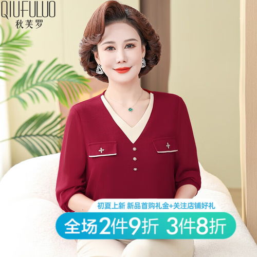 奉孝奶奶毛呢外套女中老年人呢子上衣春秋套装老太太70岁80衣服深咖色加绒2xl115130斤