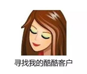 广大票据同胞福利票据表情包大集合我在等一个酷酷的客户