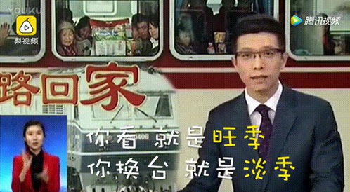请给一个看央视新闻的理由朱广权