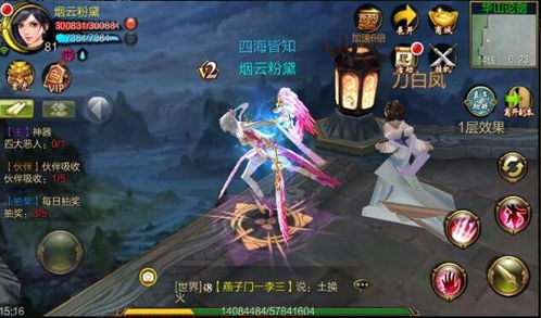 搜狐公众平台奇闻异事华山之巅竟有如此美景和一个伤心断崖人