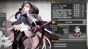少女前线那些事之有趣的昵称rf篇