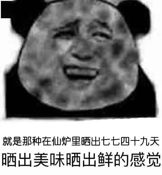 广场舞大妈表情包图片沙雕