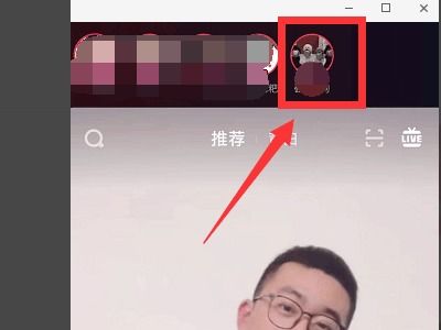 适合五十岁抖音头像直播
