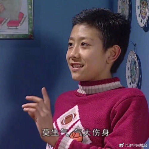 沙雕表情我和她谁好看