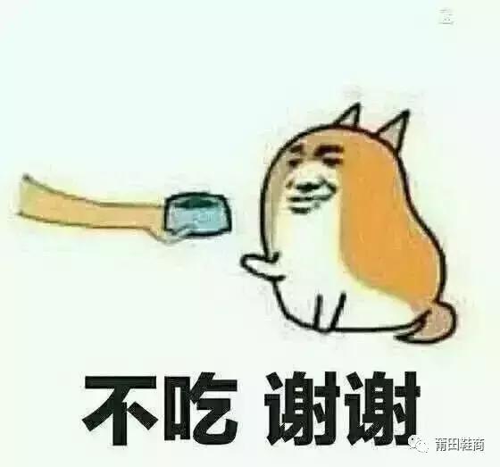 正能量表情包女看人
